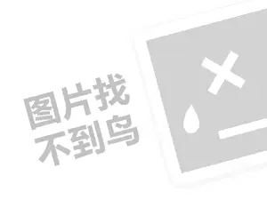 黑客24小时在线接单 黑客求助中心联系方式官网——正规私人黑客的力量